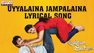 Uyyalo Uyyalo  Jayasindoor Entertainments Song  Vengamamba Bhakti  Devotional Songs [upl. by Tamberg]