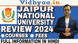 JAIPUR NATIONAL UNIVERSITY JAIPUR  CAMPUS REVIEW 2024  ADMISSION  COURSES  FEES  BBA  MBA [upl. by Brookhouse943]