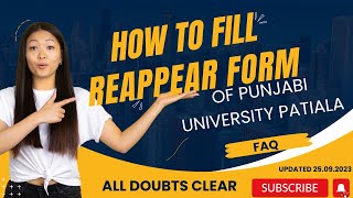 How to Fill Reappear Form Punjabi University  Punjabi University Patiala Reappear Form Online [upl. by Francisco]