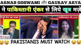 ARNAB GOSWAMI VS PAK MEDIA DEBATE  GAURAV ARYA MAKES FUN OF PAKISTAN  INDIAN ANCHORS  LATEST NEWS [upl. by Lebazi135]