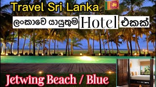 150 Luxury Suite  Jetwing Blue Negombo [upl. by Neelram]