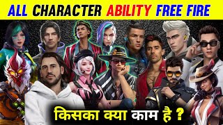 Free fire All Characters Ability 2024 full details AR ROWDY 99 ✓ [upl. by Winterbottom131]