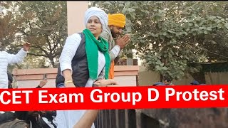 HSSC Group D Exam amp 56 57 Protest Live Hisar HSSC CET Exam 2024 [upl. by Rma]