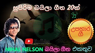 Nihal Nelson Baila Songs  Vol  01  Sinhala Baila Songs [upl. by Horacio136]