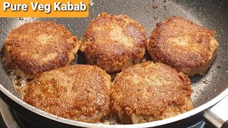 Veg Galouti Kabab Recipe ♥️  Mouth Melting Veg Galawati Kabab Recipe [upl. by Einiar]