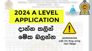 The Ultimate Guide to Advanced Level Admission 2024 Application [upl. by Charbonneau728]