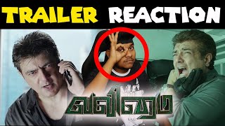 Valimai Trailer  உண்மையா நல்லா இருக்கா 😱 Valimai Trailer Vs Valimai Movie Reaction  Ajith Kumar [upl. by Gerda]