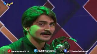 AVT Khyber Pashto songs 2018 Speene Spogmai Waya Ashna Ba Charta Wena [upl. by Ankney]