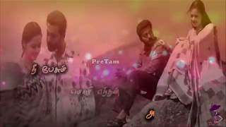 Idam Porul Paarthu இடம் பொருள் பார்த்து Whatsapp Status Song  Chithiram Pesuthadi Movie [upl. by Aibun]