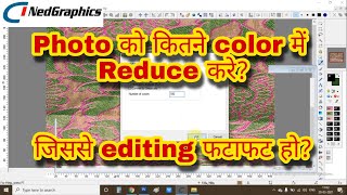 Photo reduce tips for Fast and Perfect Editing  Reduce in how much color  Texcelle  Jacquard [upl. by Krystal]