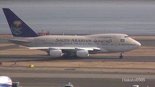 Saudi Arabian Royal Flight Boeing 747SP68 HZHM1C Take off at Haneda [upl. by Salvador855]