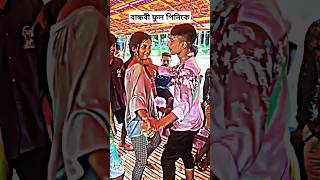 banglanewsong newgana newganabangla tranceremix djakterking bangladjgaan [upl. by Lillis]