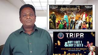 ARANMANAI 3 Review  Arya Sundar C  Tamil Talkies [upl. by Sahcnip681]