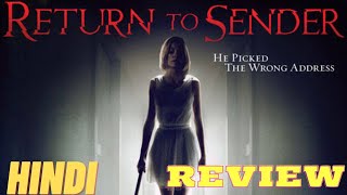 Return to Sender 2015 Movie Review in Hindi  return to sender return to sender trailer [upl. by Bonns]