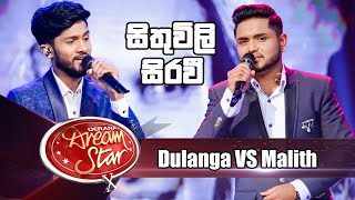 Dulanga VS Malith  සිතුවිලි සිරවී amp සයුරක් නොදුටු ගඟුලක්  Dream Star Season 10  Top 08 [upl. by Reeve]