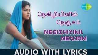 Negizhiyinil Nenjam Song With Lyrics  Nimirndhu Nil  GV Prakash  Jayam Ravi  Amala paul  HD [upl. by Ignatia504]