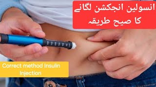 Insulin Injection SitesHow to inject Insulin in rotationstep by step [upl. by Valsimot848]