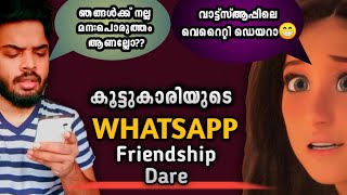 Whatsappലെ friendship dare😆  BIJIN Y GEORGE  NIKKI  GURU [upl. by Akemehc]