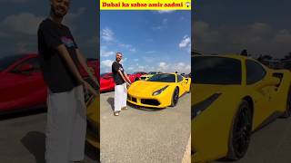 Dubai ka sabse amir aadmi 😱shorts ytshorts [upl. by Nihhi]