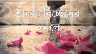 Jao Pakhi Bolo Tare Rendition  Shishir ft Masha  Monpura [upl. by Keppel]