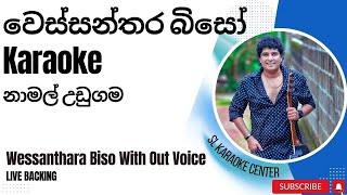 Wessanathara Biso Karaoke  Namal Udugama  වෙස්සන්තර බිසෝ කැරෝකේ  නාමල උඩුගම  SL Karaoke Center [upl. by Gewirtz673]