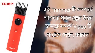 Redien™ RN8161 USB Charging Electric Hair amp Beard Trimmer For Men [upl. by Amand]