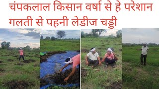 Champaklal kisan he paresan comedy champak lal ka dhamaka Indian comedy [upl. by Astri330]