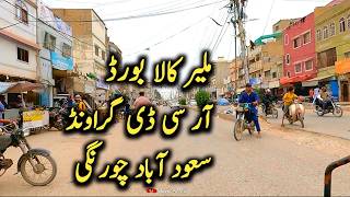 Malir Kalaboard RCD Ground Saudabad Chowrangi  Karachi Street Views  Aamirs Trend [upl. by Jezabella]