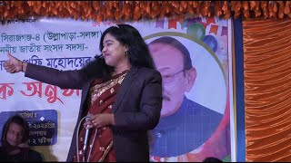 আমি কারো হলে তোমার কেন জ্বলে  টুম্পা মনি  Ami Karo Hole Tomar Keno JoleNew Song 2024 [upl. by Pennebaker]