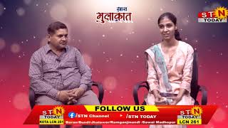 STN news  ‘‘ख़ास मुलाक़ात’’ Ep  227 अदिति शर्मा सालौनी कवयित्री के साथ [upl. by Humfrey]