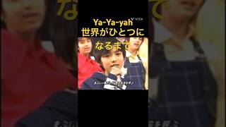 【YaYayah】世界がひとつになるまでYaYayah✖️タッキー【滝沢秀明】 [upl. by Marras]