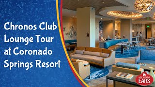 Disneys Coronado Springs Resort  Gran Destino Tower  Chronos Club Level Lounge Tour [upl. by Atekehs]