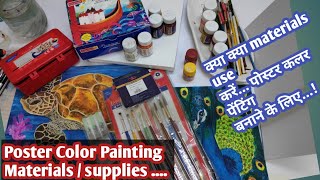 Poster Colour Painting Materials for beginners  ArtistaPooja Hindi [upl. by Ahsoet]