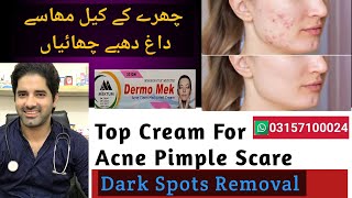 Dermo Mek cream Benefits Acne Pimples Top cream  Dr Sherazi Homeopathic [upl. by Ninerb948]