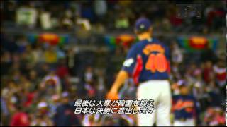 イチロー WBC2006 [upl. by Niroc]