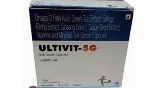 ULTIVIT 5G Soft Gelatin Capsules [upl. by Winifield]