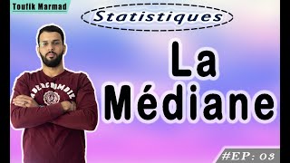 Statistiques Ep 2  La Médiane cas Discret et cas Continue [upl. by Lotson]