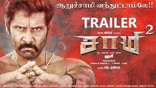 Saamy 2 Official Trailer Released  Vikram Keerthi Suresh [upl. by Otsugua62]