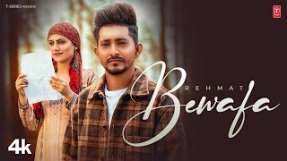 Bewafa Official Video Rehmat  Latest Punjabi Songs 2022  Saggi Nexuss Khan Mallan  TSeries [upl. by Tennos]