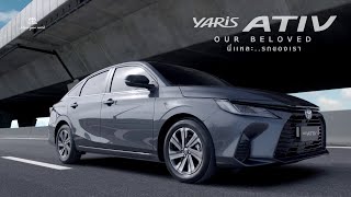 YARIS ATIV ดีไซน์หรูหรา พรีเมียม [upl. by Aij468]