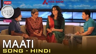 Maati  Song  Hindi  Satyamev Jayate  Season 3  Episode 3  19 October 2014 [upl. by Terri]