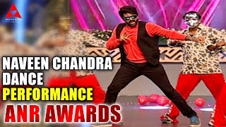 Naveen Chandra Dance Performance For Kanulanu Thake O Kala Song at ANR Awards [upl. by Jana984]