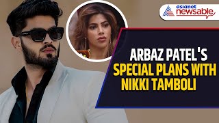 Arbaz Patel Reveals Special Plans With Nikki Tamboli Post Bigg Boss Marathi 5 [upl. by Kylynn39]