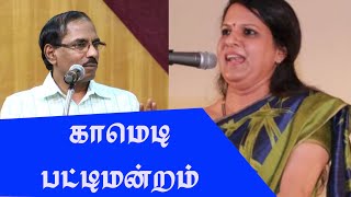 comedy pattimandram  pattimandram raja best speech  bharathi baskar best speech  Iriz vision [upl. by Bilat763]