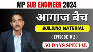 Mp Sub Engineer Vacancy  2024  Civil Engineering  Building Material  Episode  02 [upl. by Rabelais]