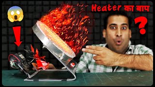 How To Make Amazing Room Heater At Home  15 साल चलेगा और आधी बिजली खायेगा [upl. by Anyl]