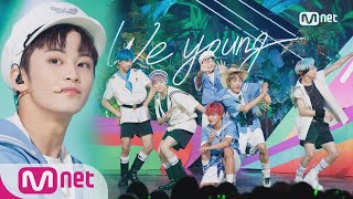 NCT DREAM  We Young Comeback Stage  M COUNTDOWN 170817 EP537 [upl. by Attenyl]