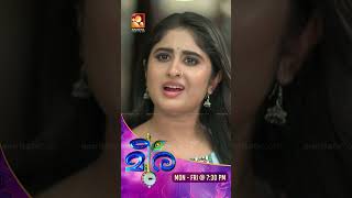 ബീനയുടെ പെരുമാറ്റത്തിൽ സംശയത്തോടെ മീര  AmritaTV  Meera  epi 67  Shorts [upl. by Katlin]