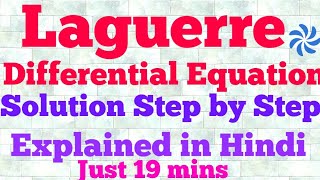 laguerre differential equation hindi [upl. by Aland]