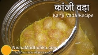 कांजी वड़ा रेसीपी । Kanji Vada Recipe  How To Make Kanji Vada  Authentic Kanji Vada [upl. by Alegnatal]